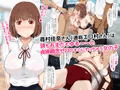 エロ村さんはみんなの彼女 -ゆるふわビッチのパコパコデイズ-