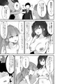 不完全催眠