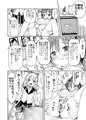 巨乳じいちゃん〜おじいちゃんが私より大きなおっぱいになっちゃった〜