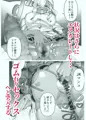 「褐色金髪ギャルを玄関の前で拾いました」