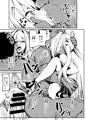 余がそなたの筒王だよ