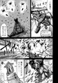 オーレルVS巨龍蟲