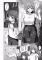 【C100】新刊『千雪お姉さんがやさしく搾り取っちゃう本』
