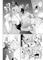 C93新刊 きつねさんのえっちなほん12