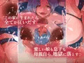 初心者の方にもオススメの作品です