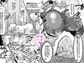 ボクとパーティーを組んだ女回復術師さん ちょろすぎて頼んだらなんでもシてくれる コスプレ編