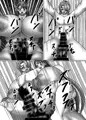 アゲちんツバちんアゲアゲでヤッちゃお