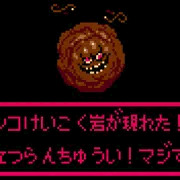 突発・祭