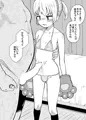 双葉の秘密桜良の好奇心鈴乃の堕落