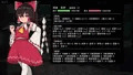 ヒュプノシスレイム ~ 楽園の催淫巫女