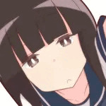 あちる
