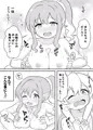 お兄ちゃんは総受けでおしまい!