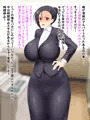 【CG集】時間停止おじさん02 OLさんに復讐