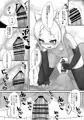 【C95新刊】ツンデレハムマンとイタズラシムス 表紙+サンプル