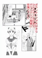 ひとみメモリー