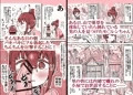 ★新作DLsiteで発売!
