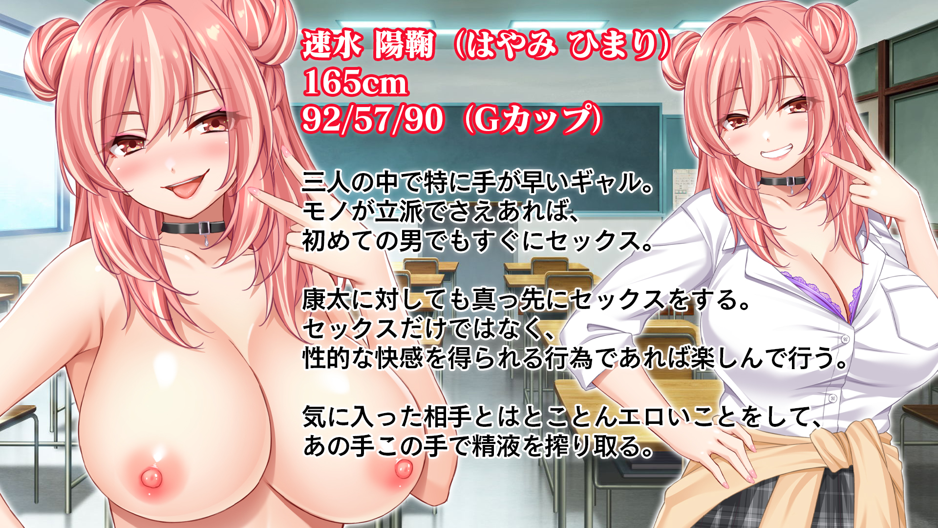 『僕はクラスメイトのギャルたちとセックスする』1/26販売開始!
