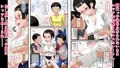 キメセク?調教~智子姉ちゃんが「ご近所の諸太の間で有名なおねいちゃん♪」になった時の話~の動く漫画と動かない漫画セット