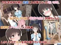 銭湯に連れて行った娘二人がいつの間にかロリコン共の肉便器になってた。