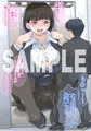 巨女オフィスへ異動です