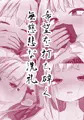 Promise Ring【潤羽るしあ】
