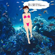 変態性欲者A&Yの罠にはまるしずかちゃん(笑) Vol.1