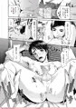 ぼくのきら星 01 はじめてのはじめて