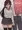 入れたままお出かけさせられる女子
