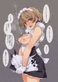 ふたけっと13.5新刊