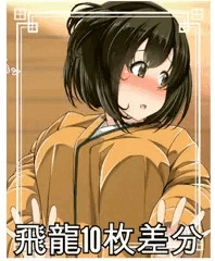 新作CG集・妊娠これくしょん 飛龍種付けセックス♡10枚差分