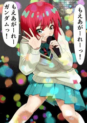 わたし、歌います!