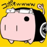 郁㌧