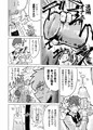 シープちゃんの爆裂絶頂地獄篇