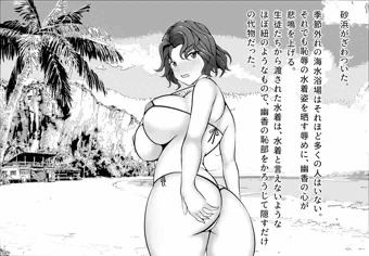 幽香先生と海水浴
