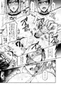 ヴィク勇本サンプル