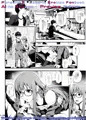 【C93新刊(R-18】哀ノ創造:プレビュー版【見本】