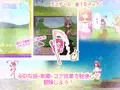 うさぎとユメの島(製品版)