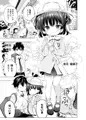 あそぼ、兄ぃに