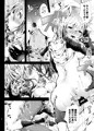 よだれとラブイチャいっぱいえっち【COMITIA126新刊】