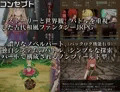 成人向けRPGを公開しました