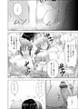 「温泉でボインボイン姉貴達に勃起を見せつける本」委託販売始まりました!
