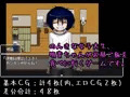 無条明音~ある日の災難編~