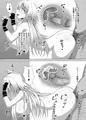 ダウンロード版C95ハチナイ本