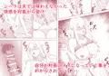 【配信開始】人妻エルフと村長のNTRライフ