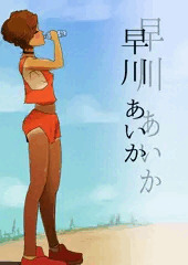 オリキャラ