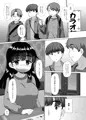 【新刊①カラオケ店のスペシャルサービス】C102日曜東L42b