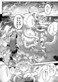 魔法少女敗北2-環触手陵辱編-