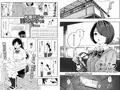 オリジナル女子校生ボテ腹マンガ合同