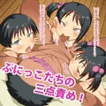 ふんわり☆びっち