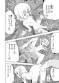 みらいいろ〜アタラシイいろ〜